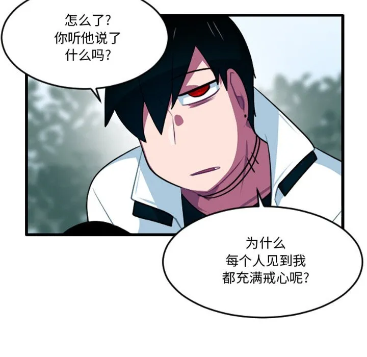 第 249 话 第34页