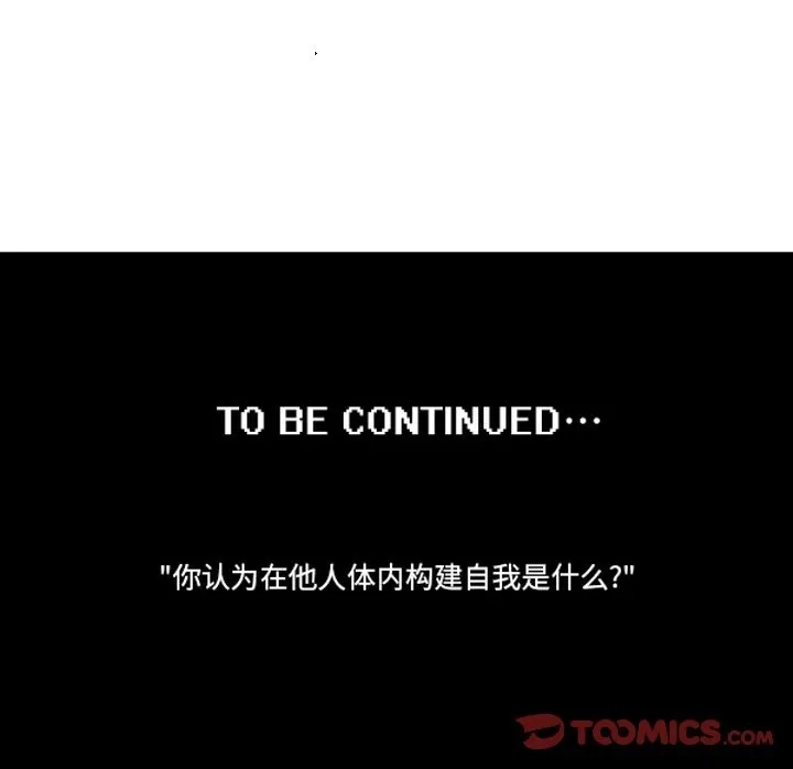 第 249 话 第35页