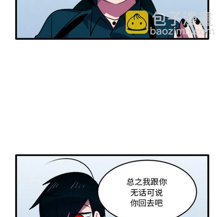 第 250 话 第6页