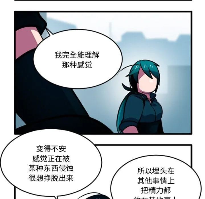 第 250 话 第8页