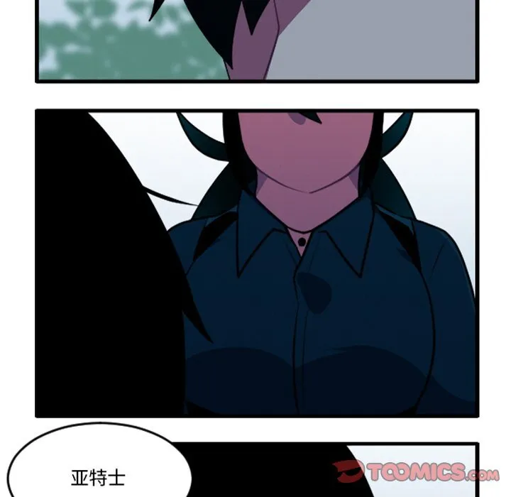 第 250 话 第11页