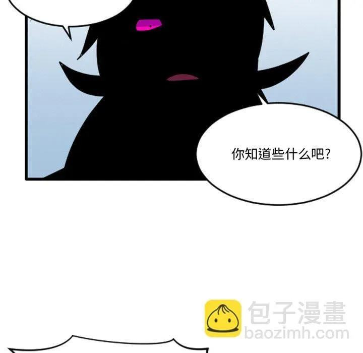 第 250 话 第12页