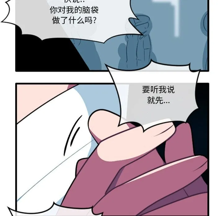 第 250 话 第14页