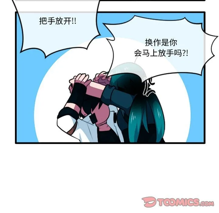 第 250 话 第15页