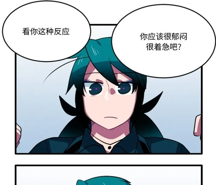 第 250 话 第16页
