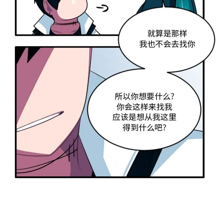 第 250 话 第18页