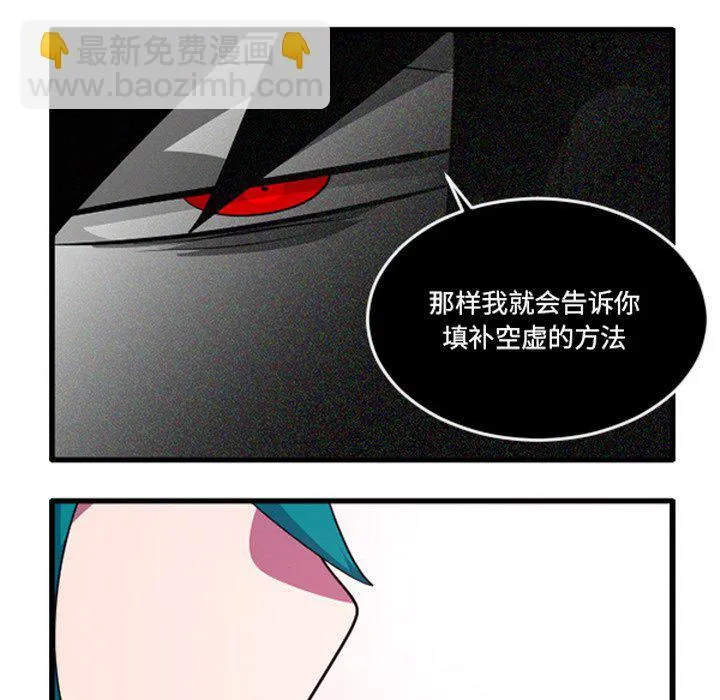 第 250 话 第20页