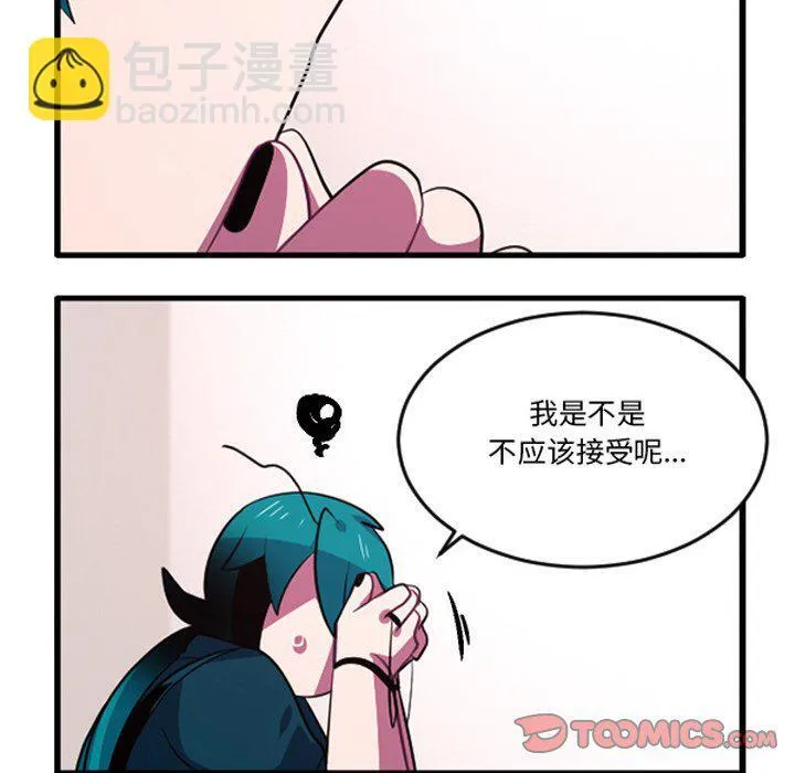 第 250 话 第21页