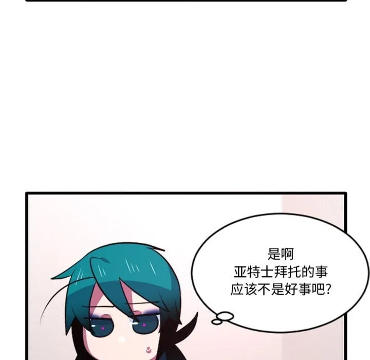 第 250 话 第22页