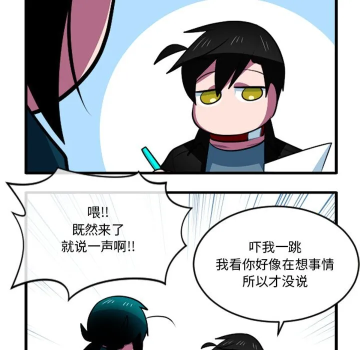 第 250 话 第24页