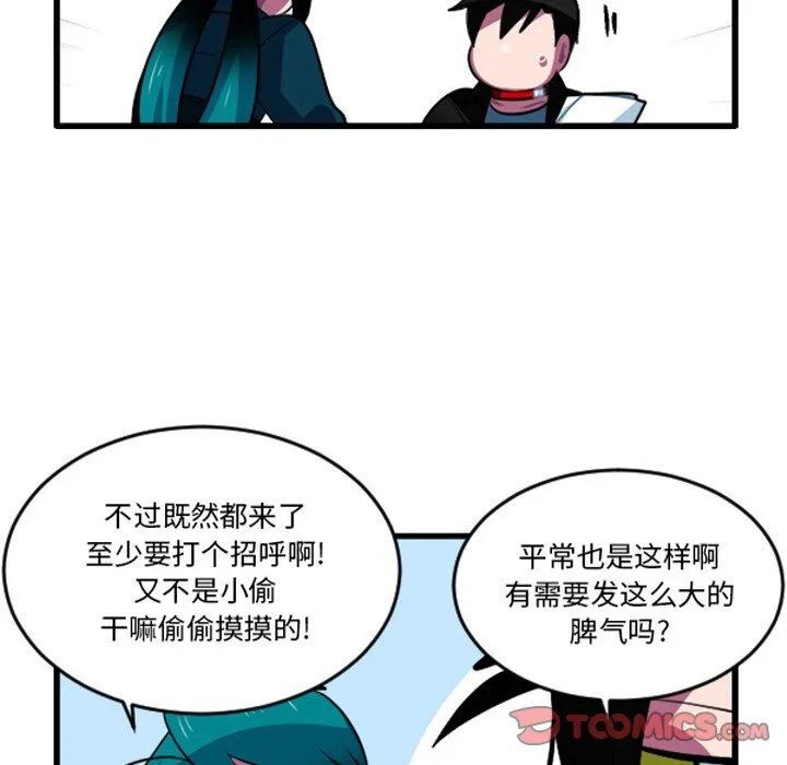 第 250 话 第25页