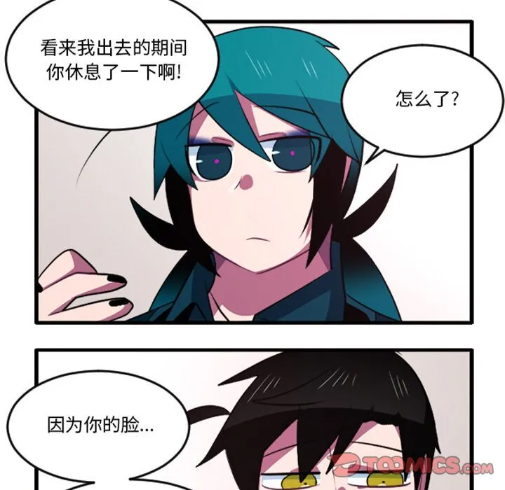 第 250 话 第27页