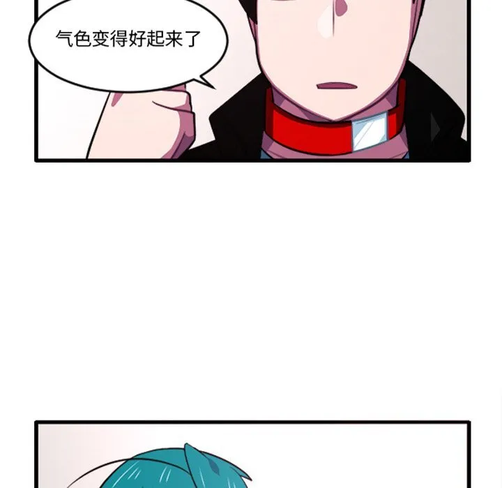 第 250 话 第28页