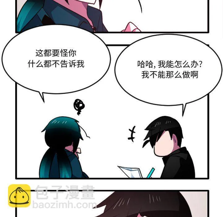 第 250 话 第30页