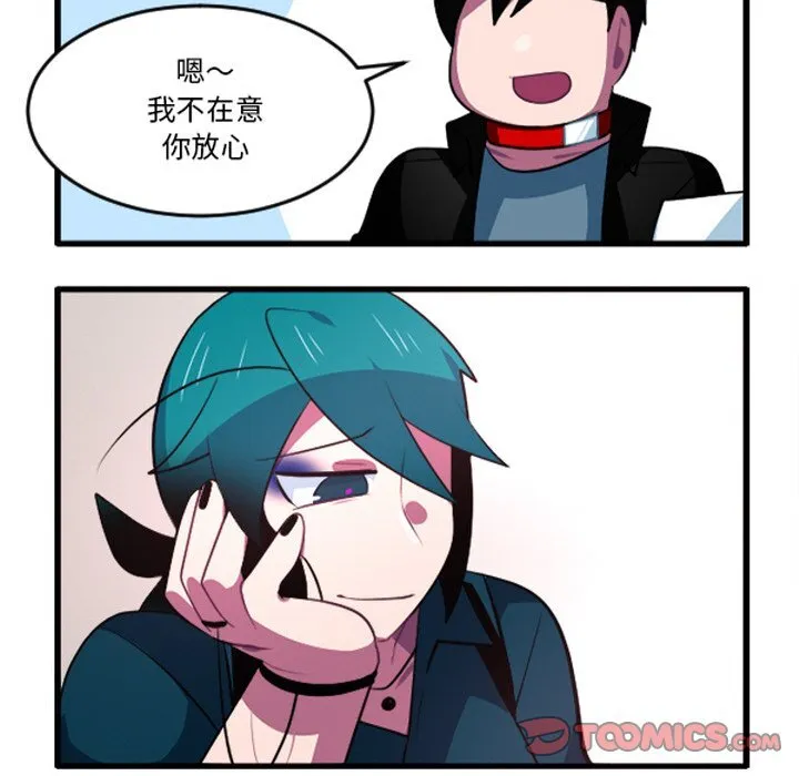 第 250 话 第33页