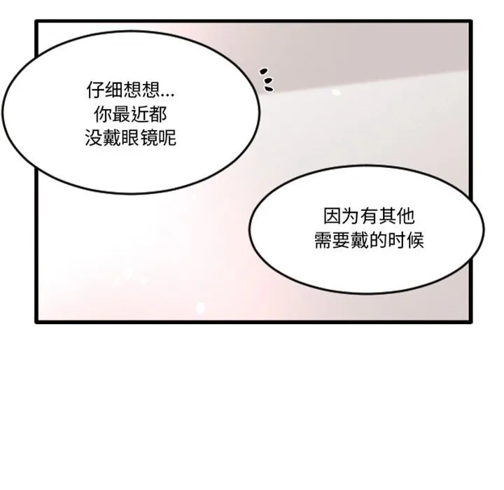 第 250 话 第34页