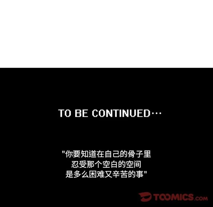第 250 话 第35页