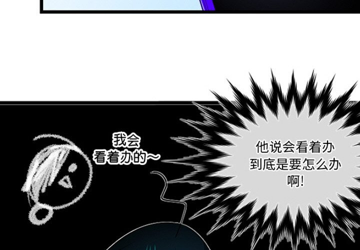 第251话 第4页