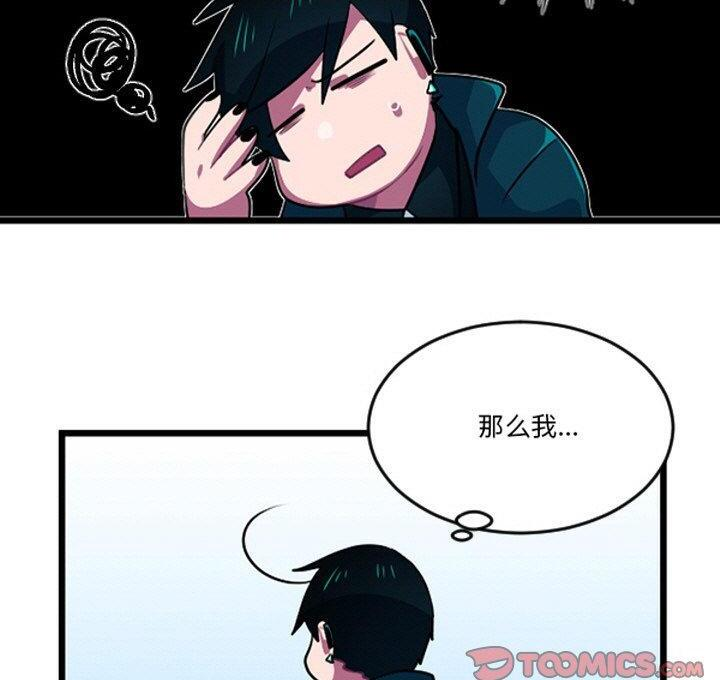 第251话 第5页