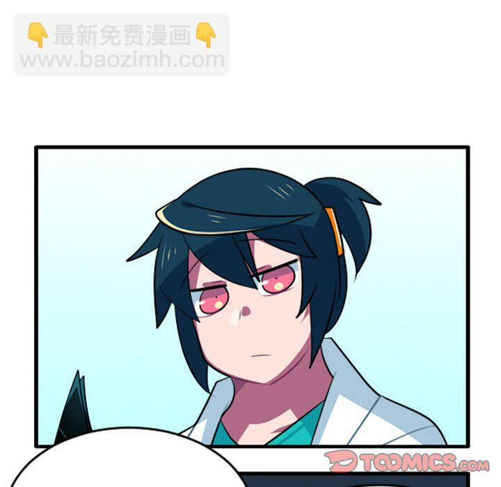 第251话 第9页