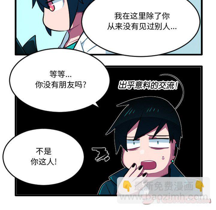 第251话 第11页