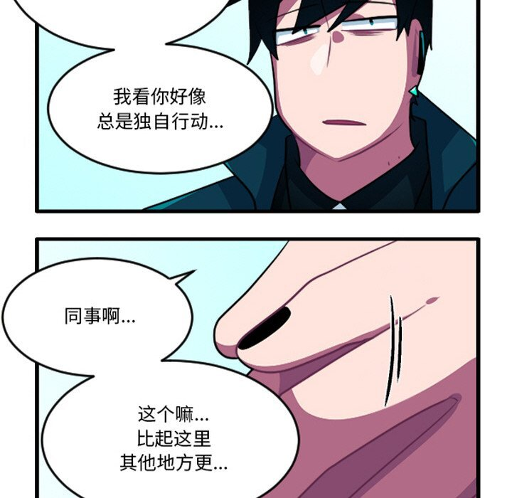 第251话 第14页