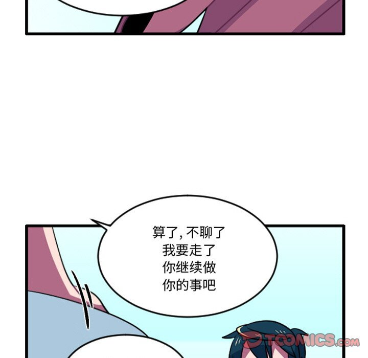 第251话 第15页