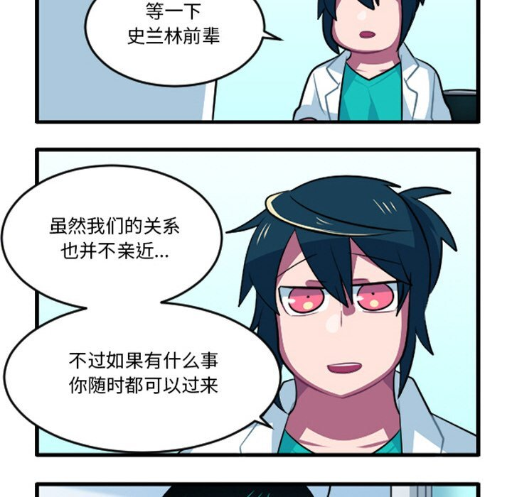 第251话 第16页