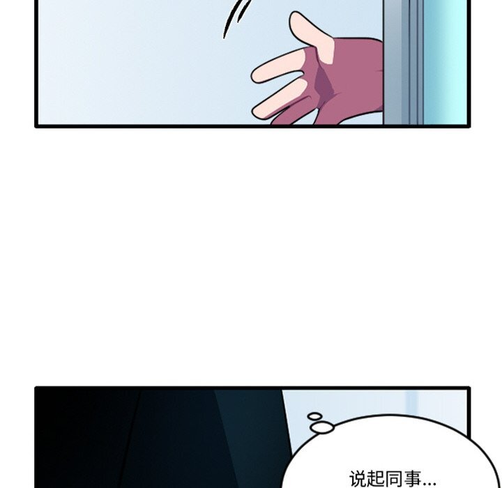 第251话 第18页