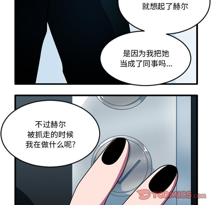 第251话 第19页