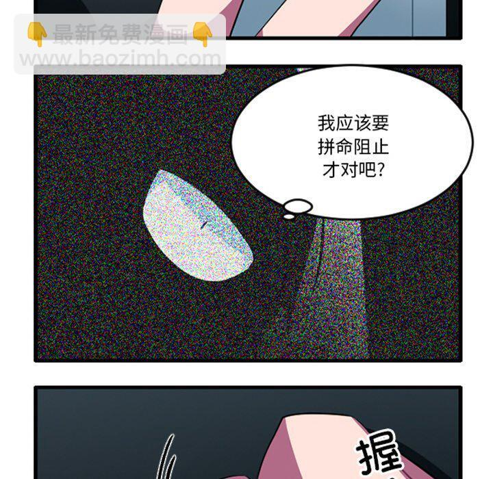第251话 第20页