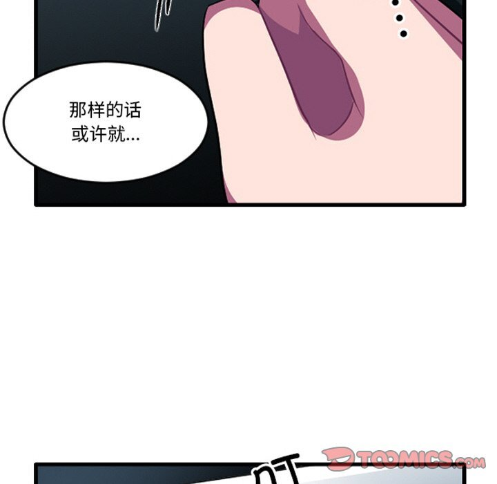 第251话 第21页