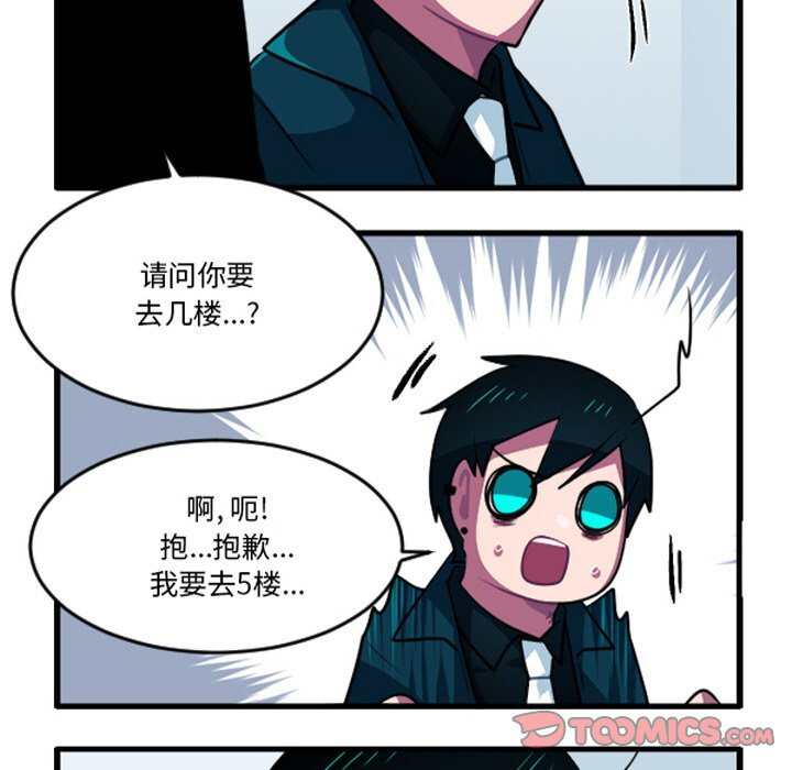 第251话 第23页