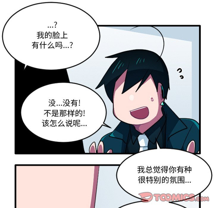 第251话 第25页