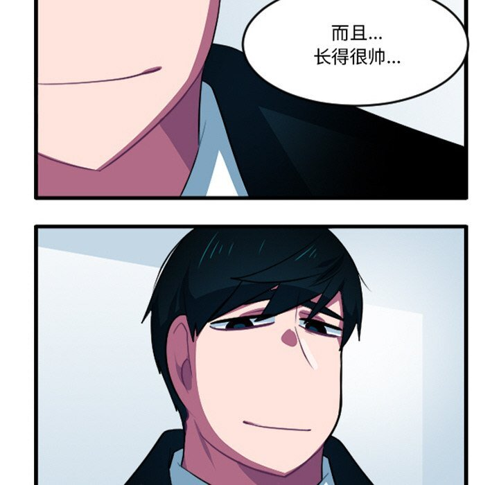 第251话 第26页