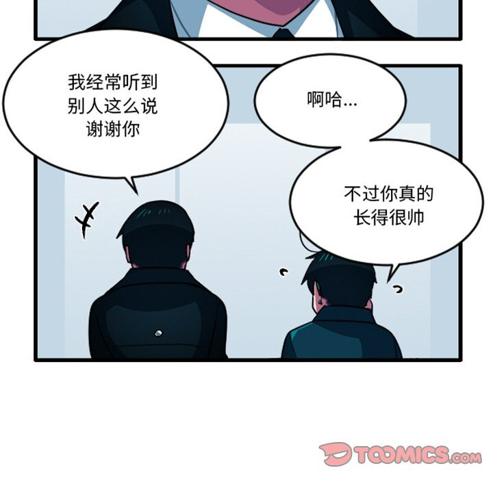 第251话 第27页