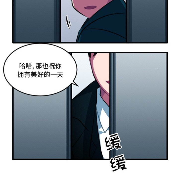 第251话 第30页