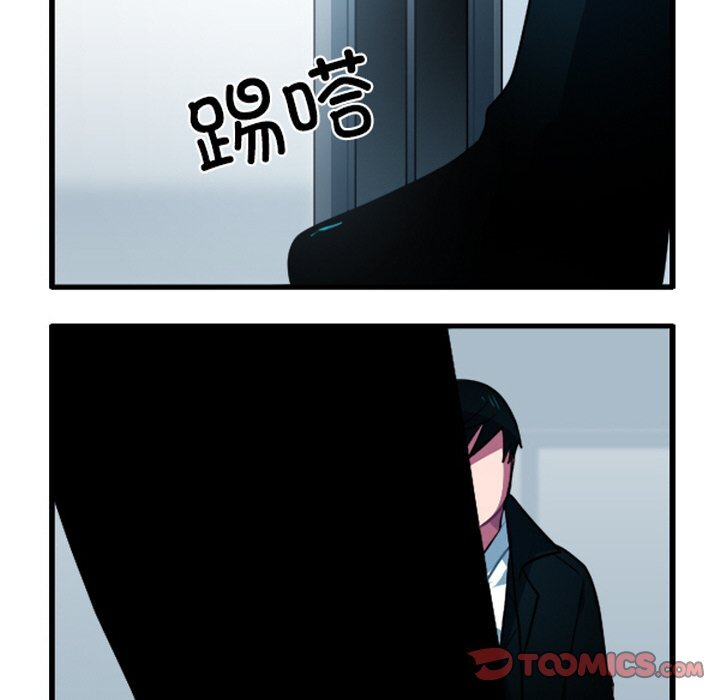第251话 第33页