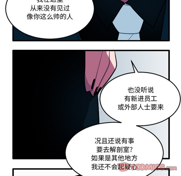 第251话 第35页