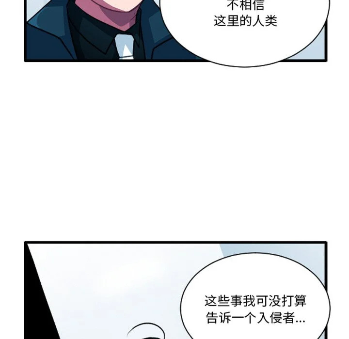 第252话 第6页