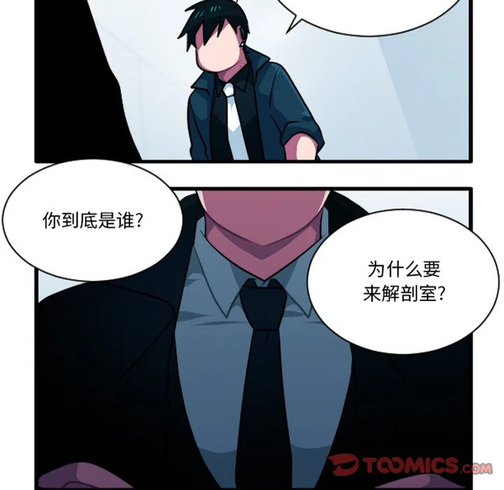 第252话 第7页