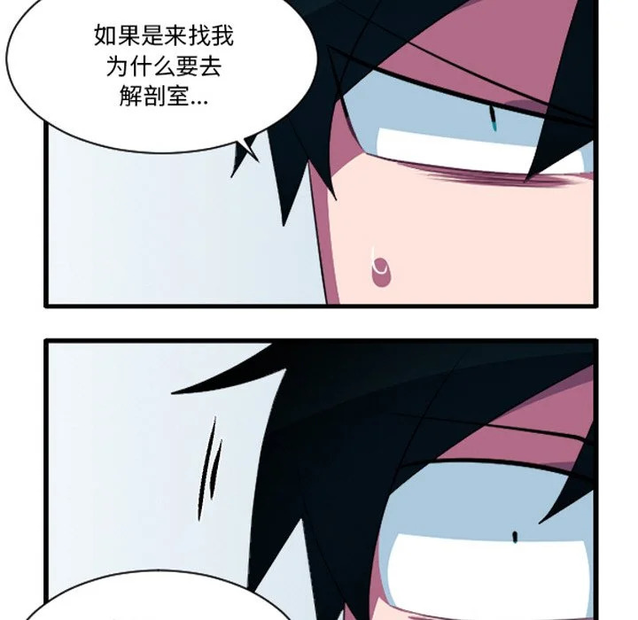 第252话 第10页
