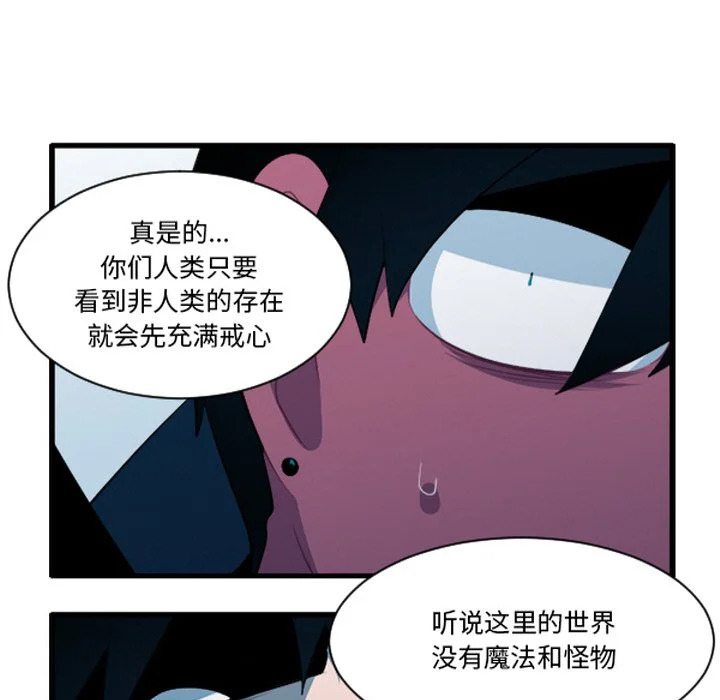 第252话 第16页