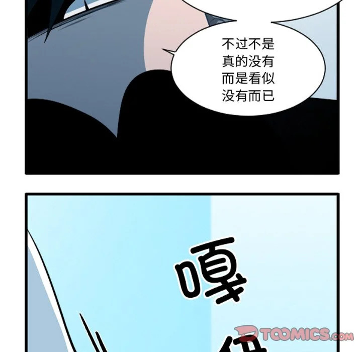 第252话 第17页