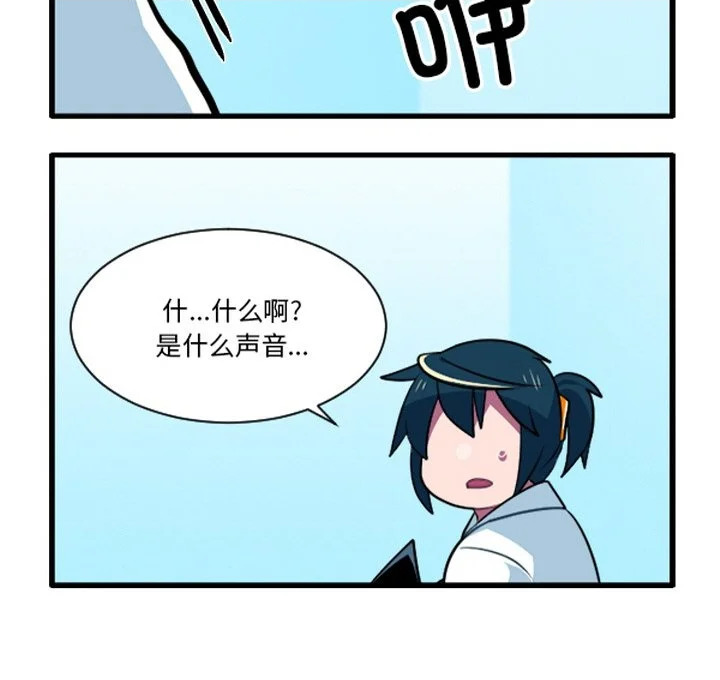 第252话 第18页