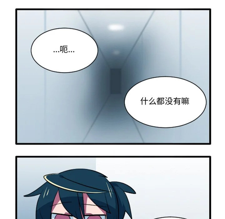 第252话 第20页