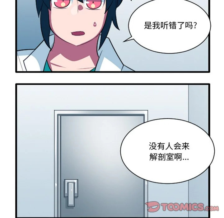 第252话 第21页
