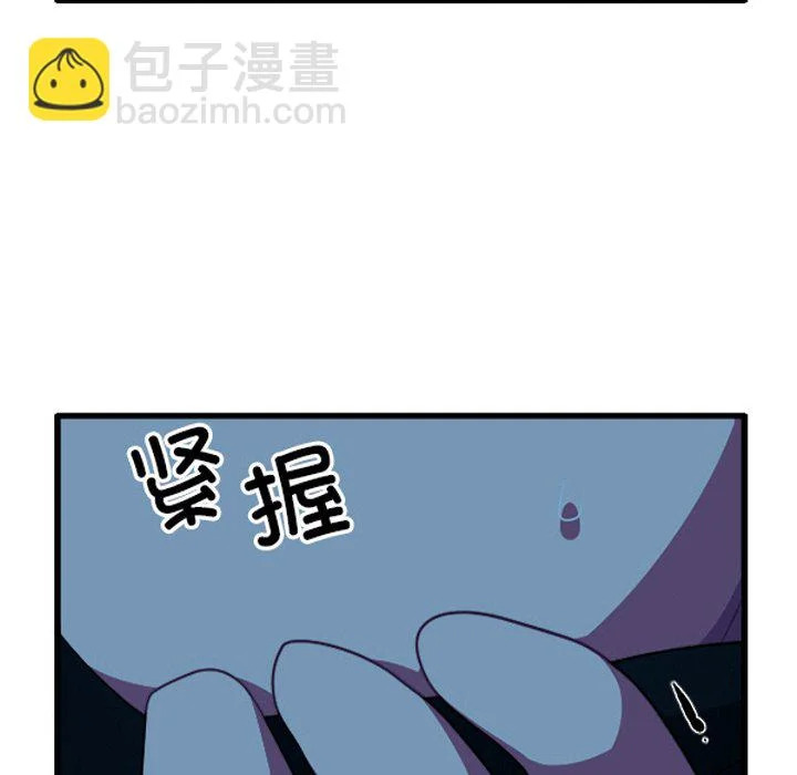 第252话 第22页