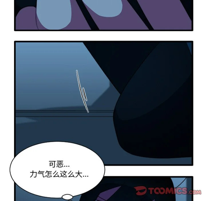 第252话 第23页