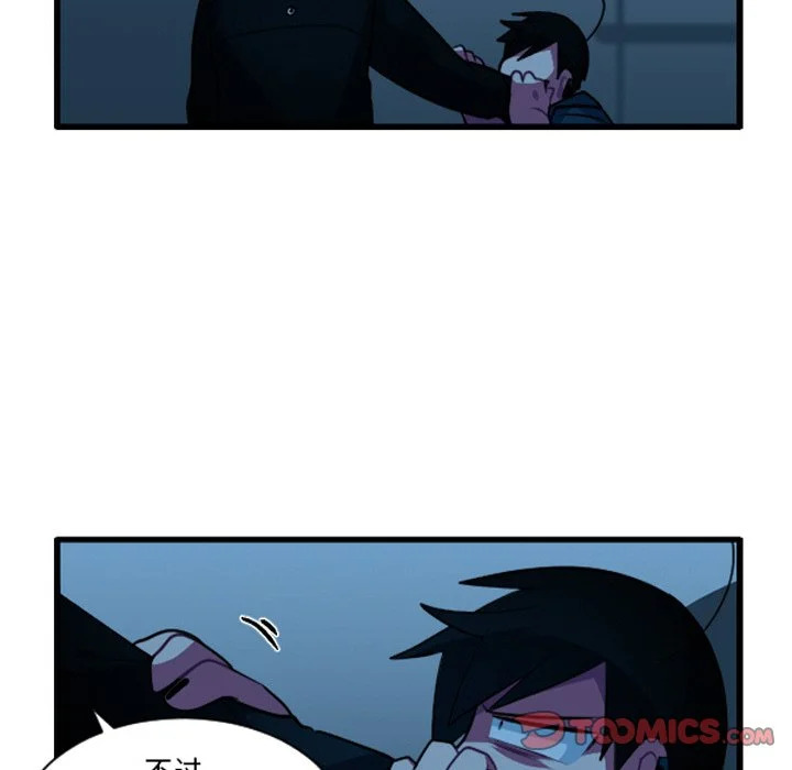 第252话 第25页